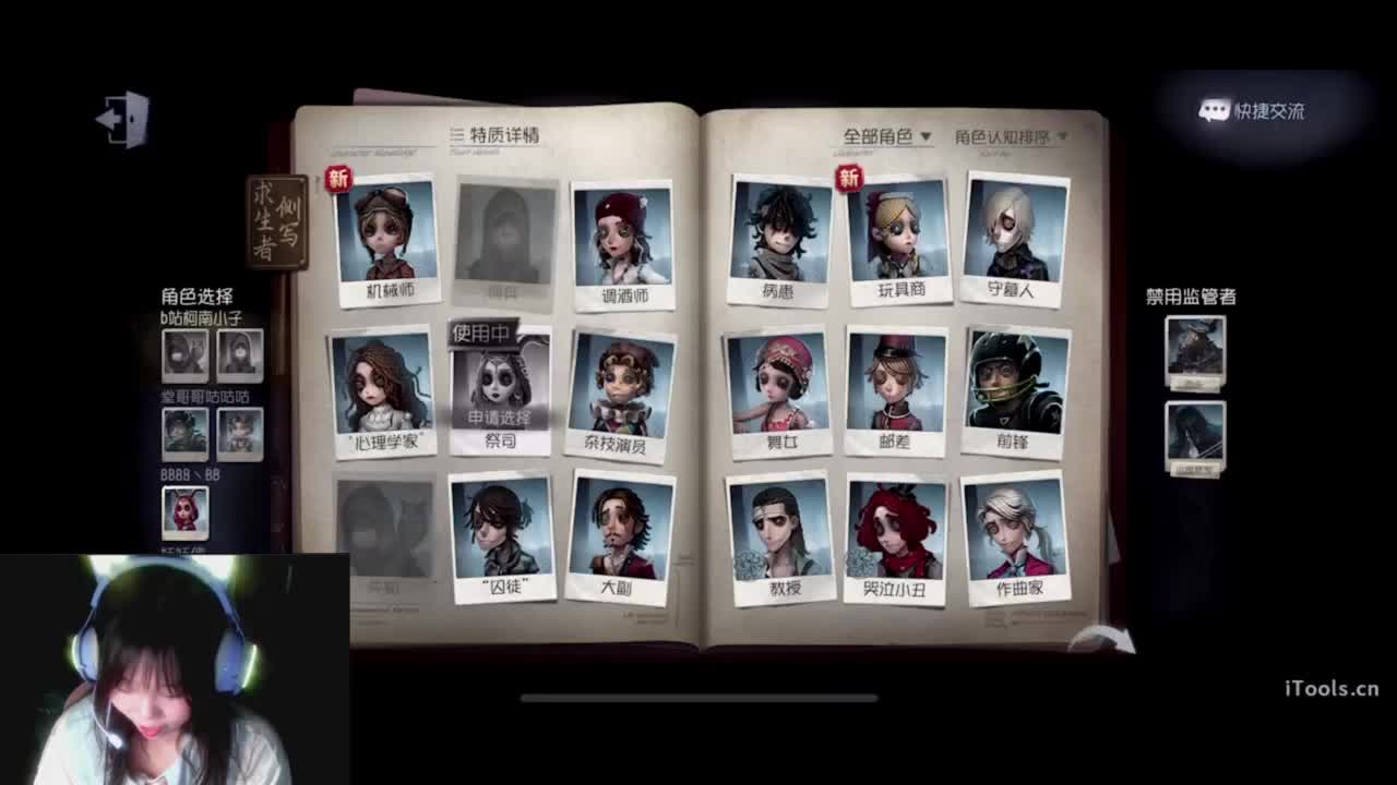 22岁一人带三娃 第1段