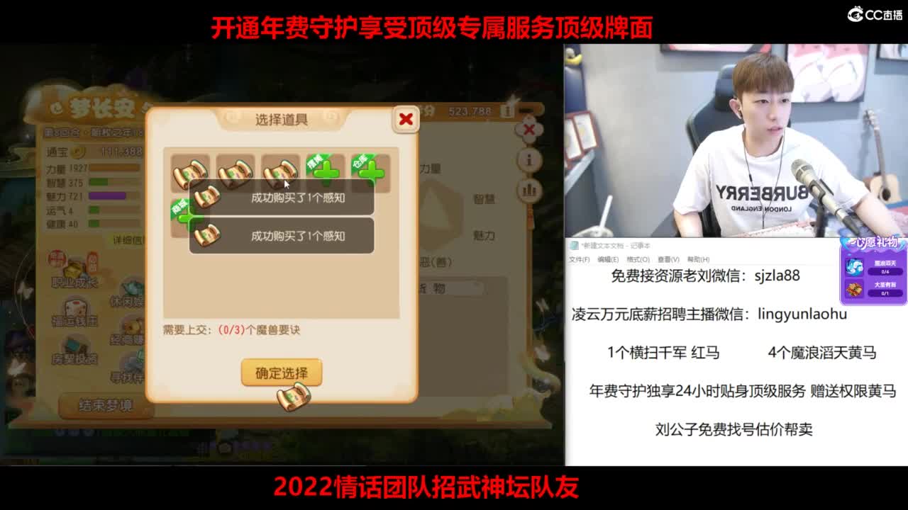 免费接所有资源 第4段