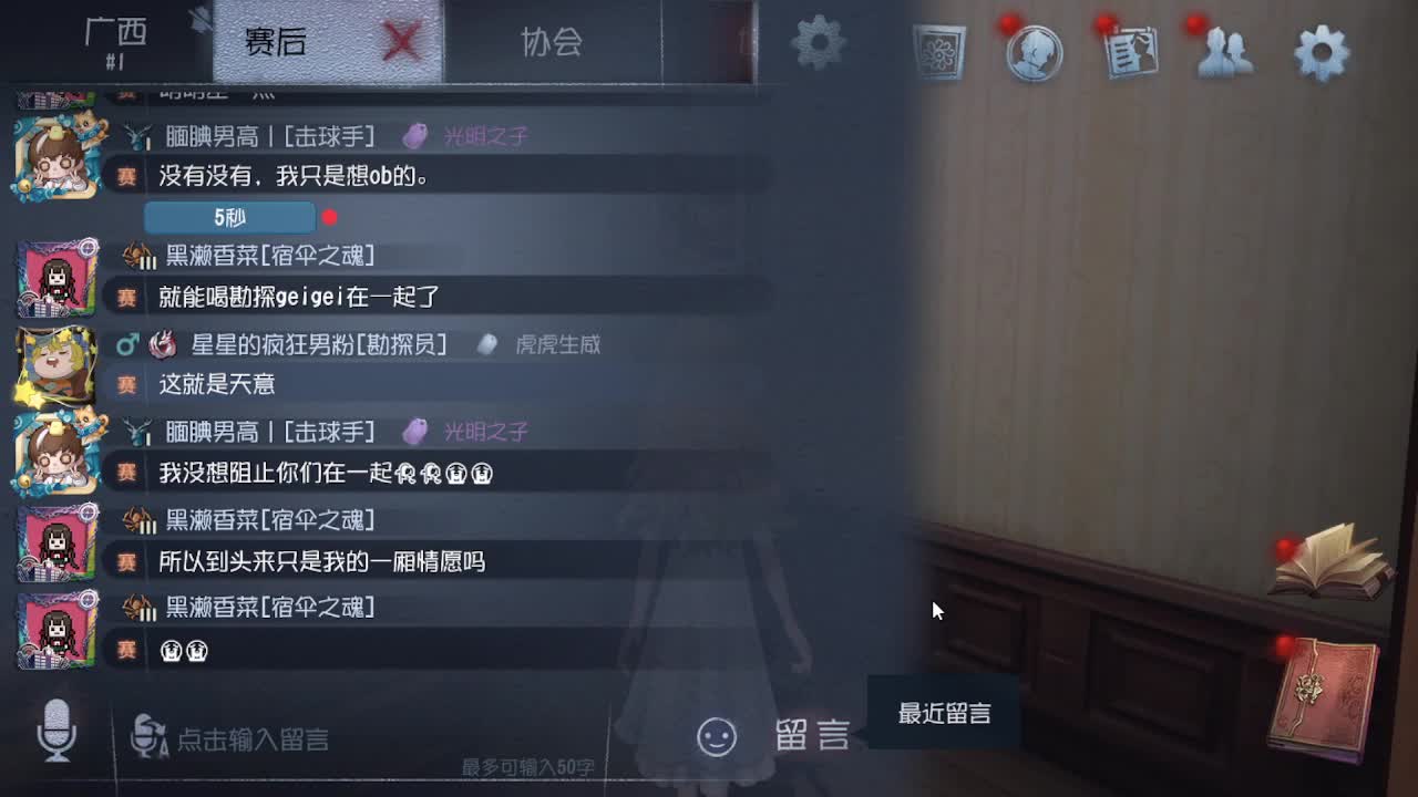 灰化肥会发挥？ 第2段