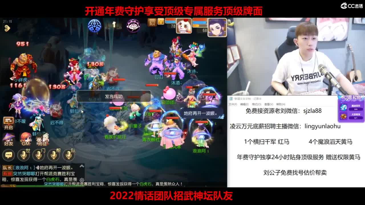 免费接所有资源 第5段