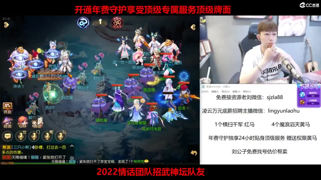 免费接所有资源 第6段