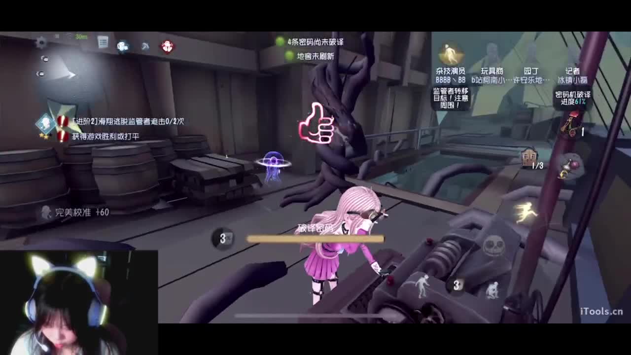 22岁一人带三娃 第4段