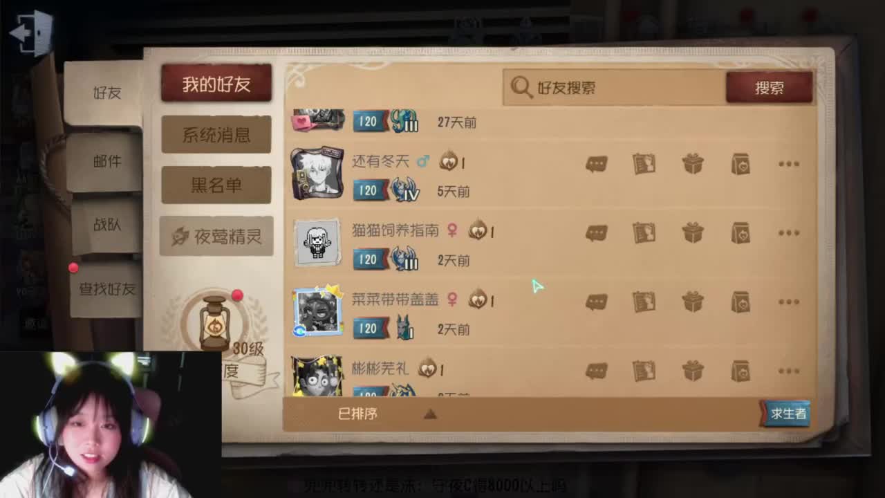 22岁一人带三娃 第5段