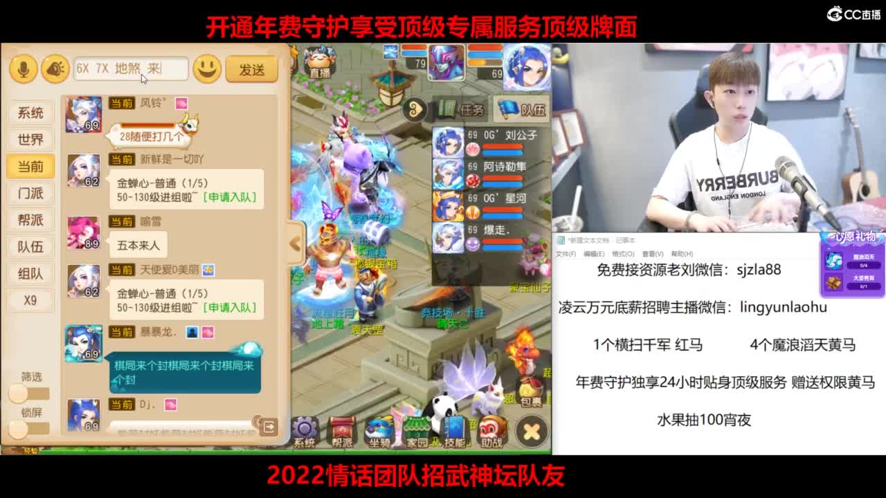 免费接所有资源 第8段