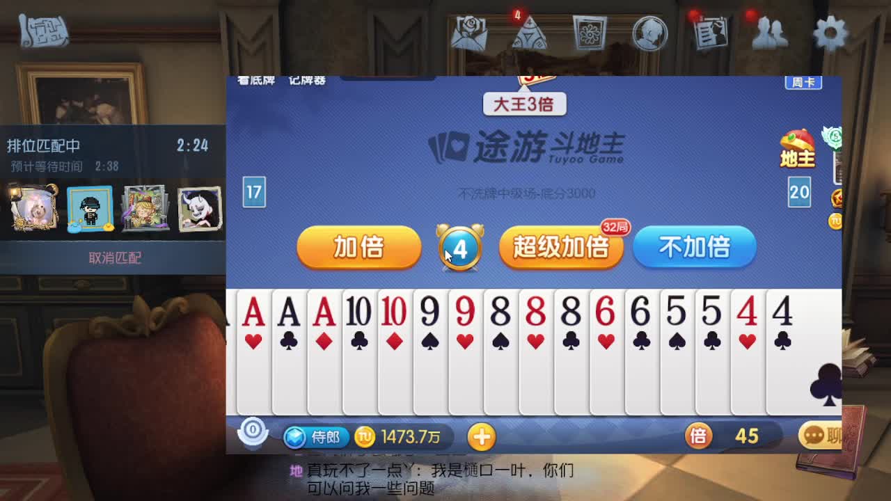 灰化肥会发挥？ 第8段
