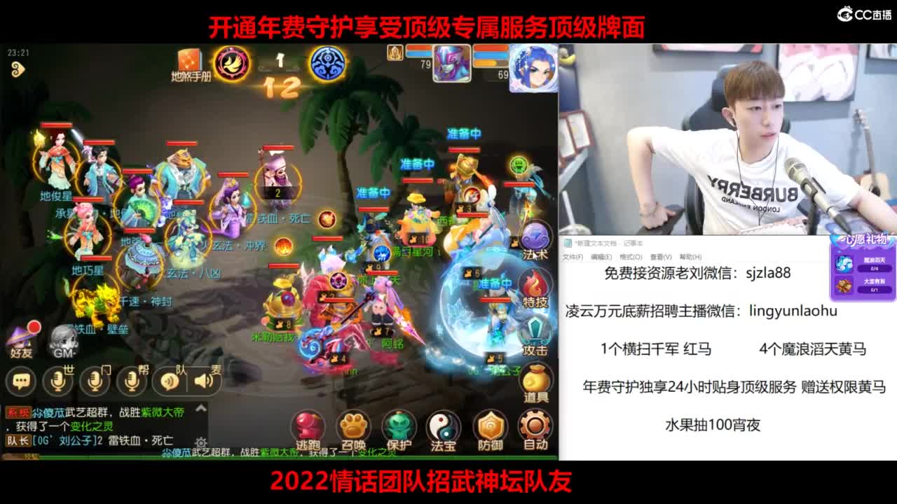 免费接所有资源 第9段