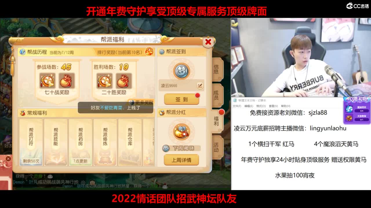 免费接所有资源 第11段