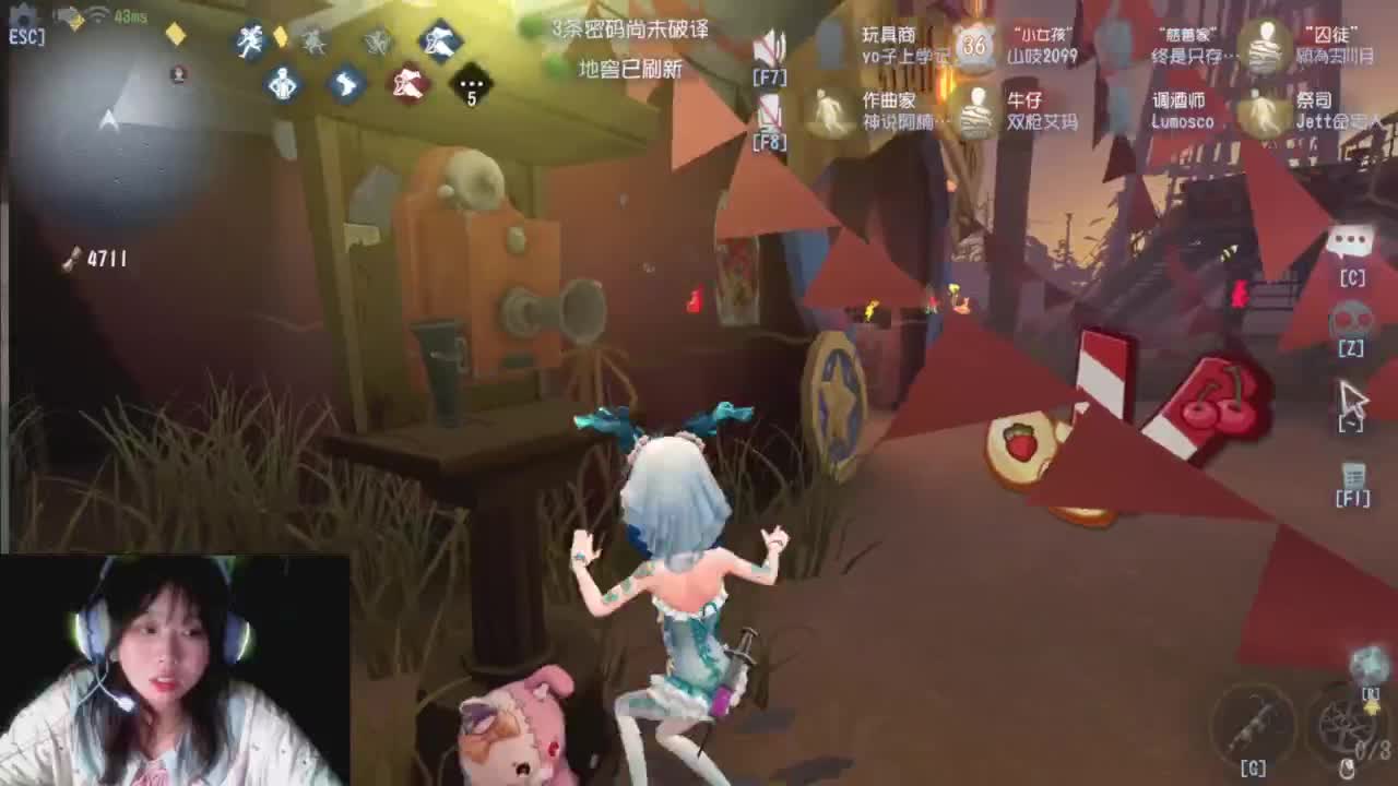 22岁一人带三娃 第6段