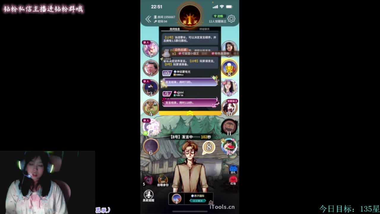 22岁一人带三娃 第8段