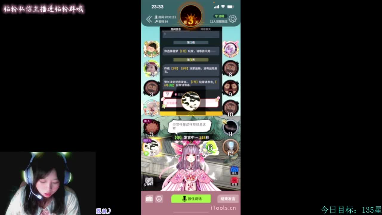 22岁一人带三娃 第9段