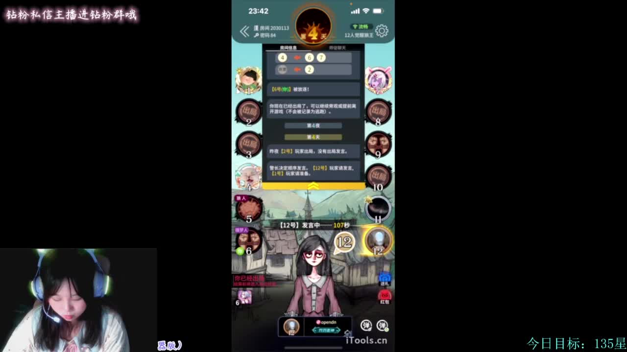 22岁一人带三娃 第10段