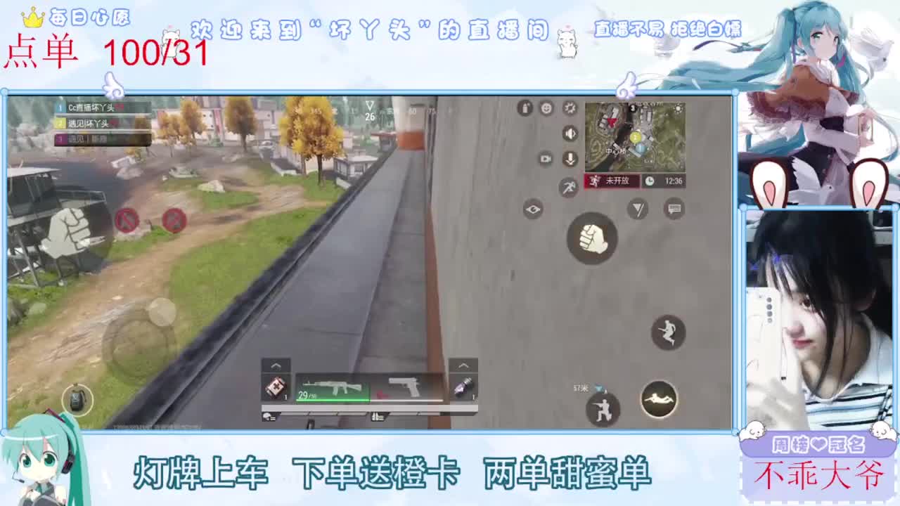 遇见.最好的你们！ 第2段