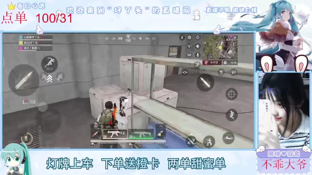 遇见.最好的你们！ 第3段