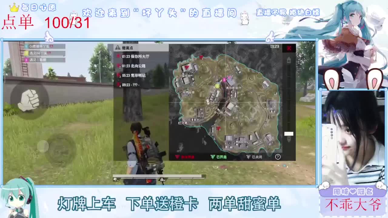 遇见.最好的你们！ 第4段