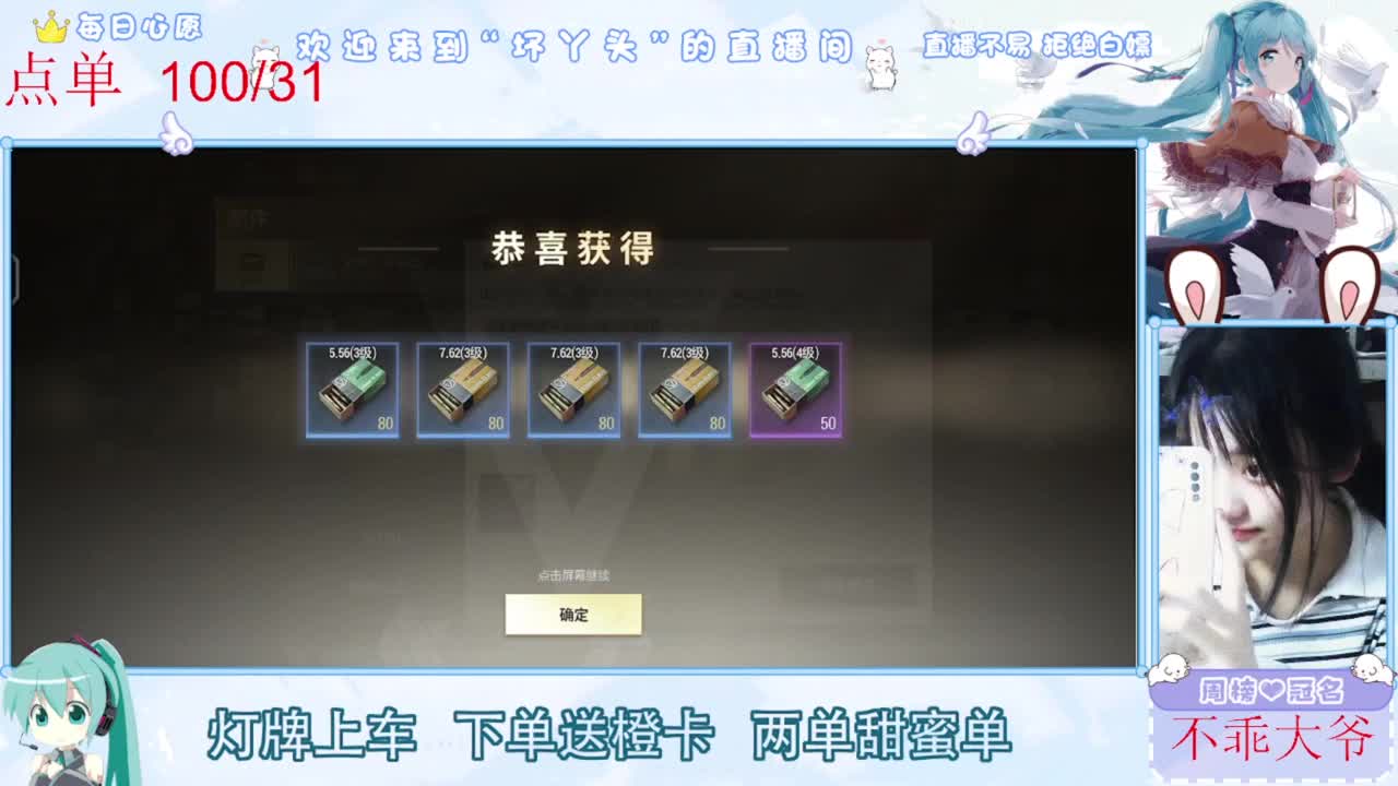 遇见.最好的你们！ 第7段