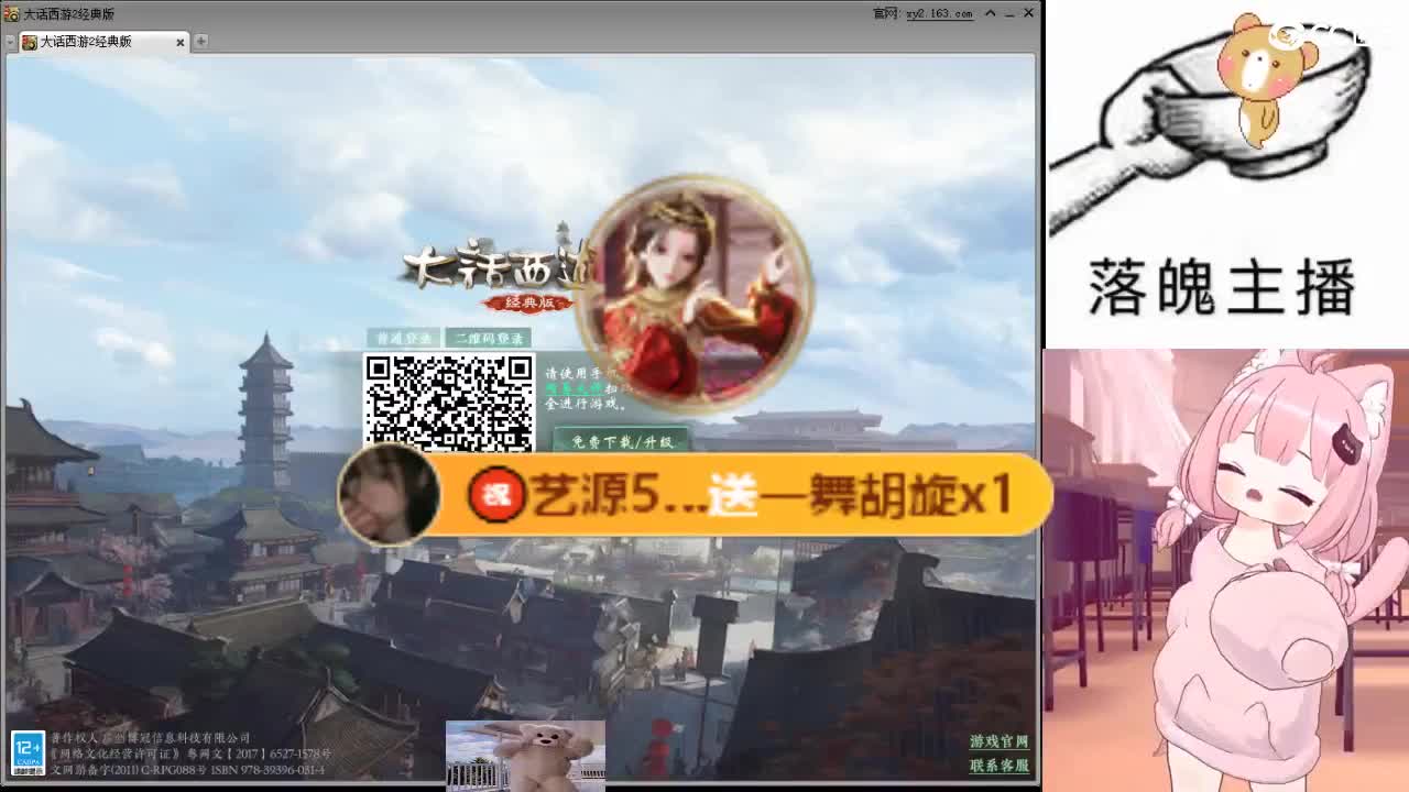 自助之，天助之，冲击175 第2段