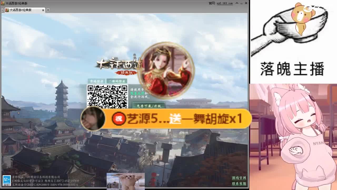 自助之，天助之，冲击175 第3段