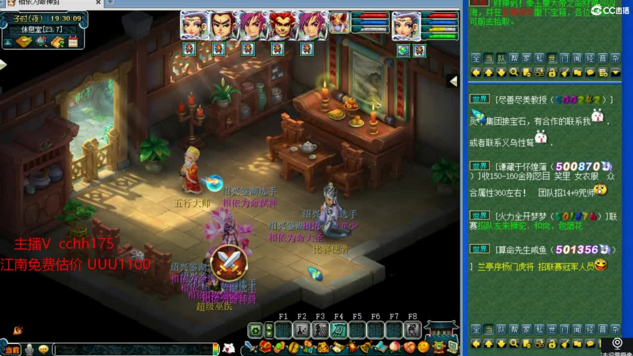 剑会给豪门上课 第2段