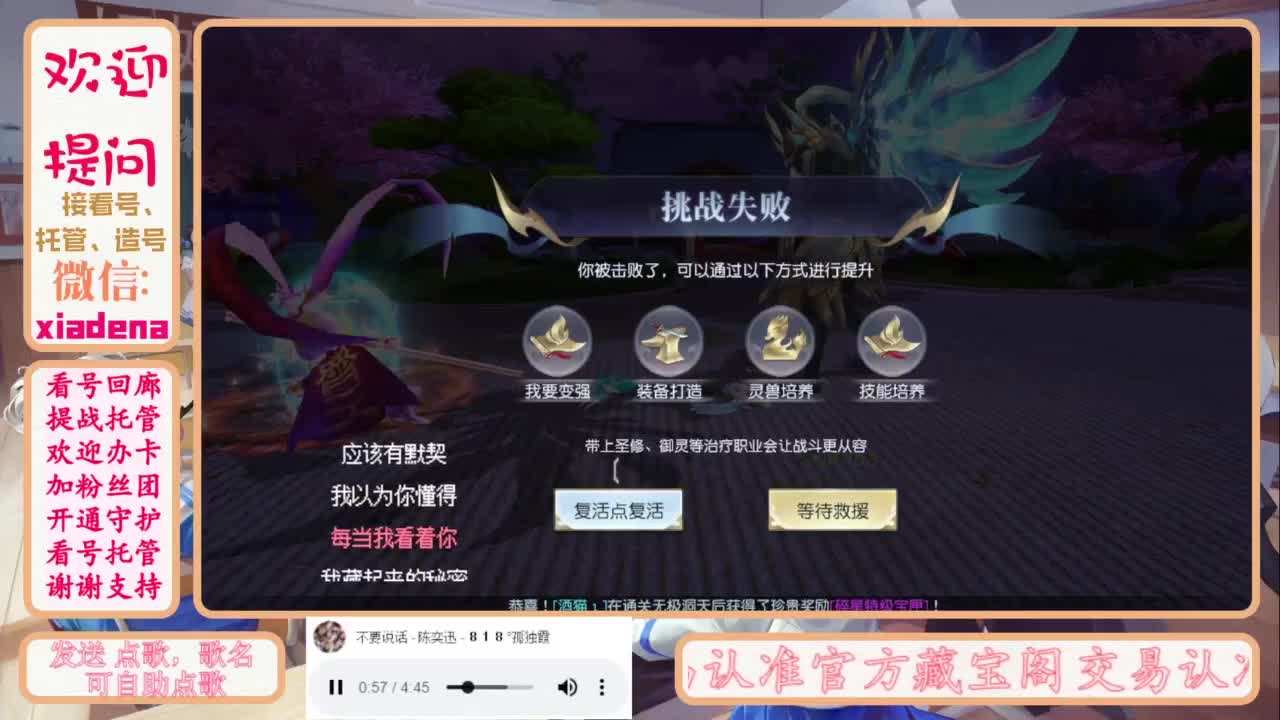 进来唠嗑 第4段