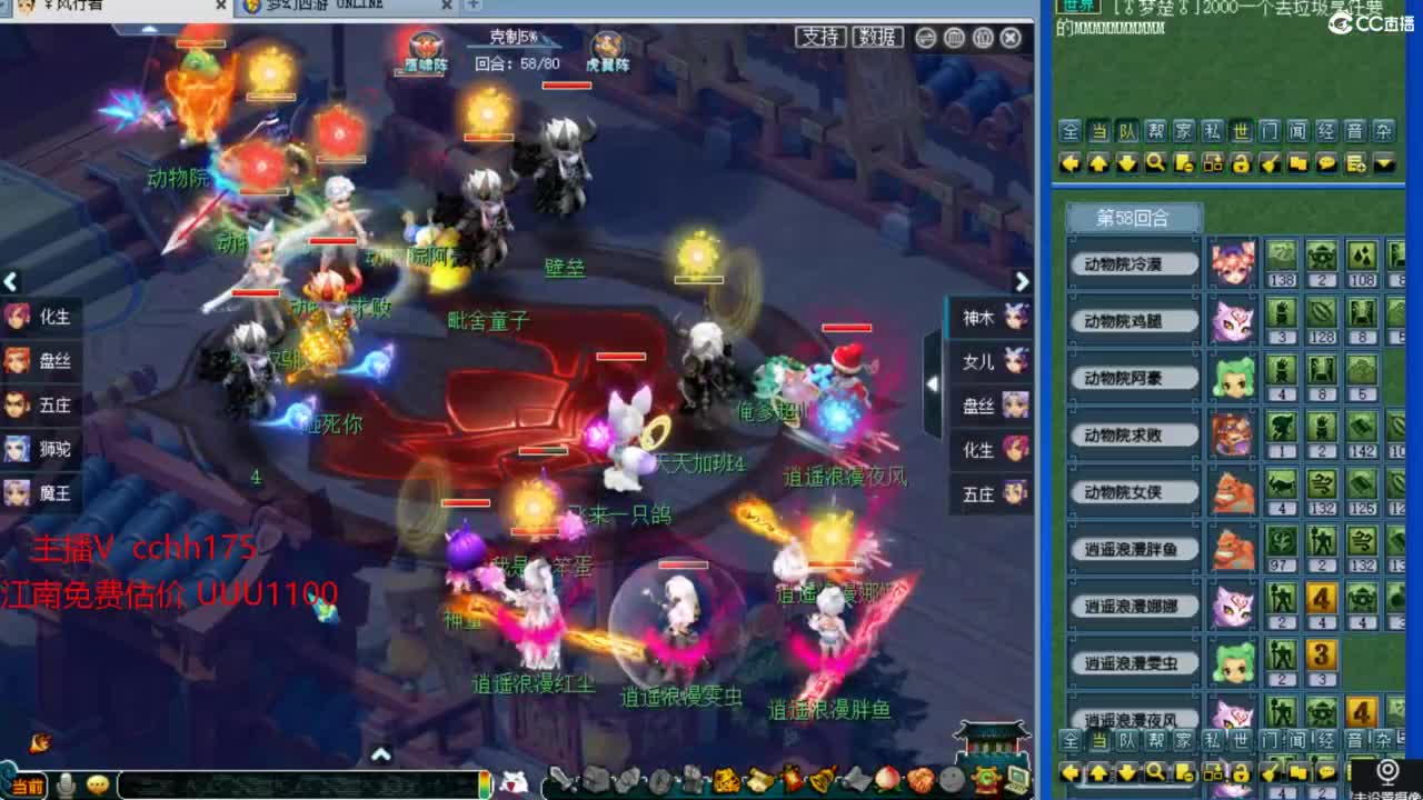 剑会给豪门上课 第4段