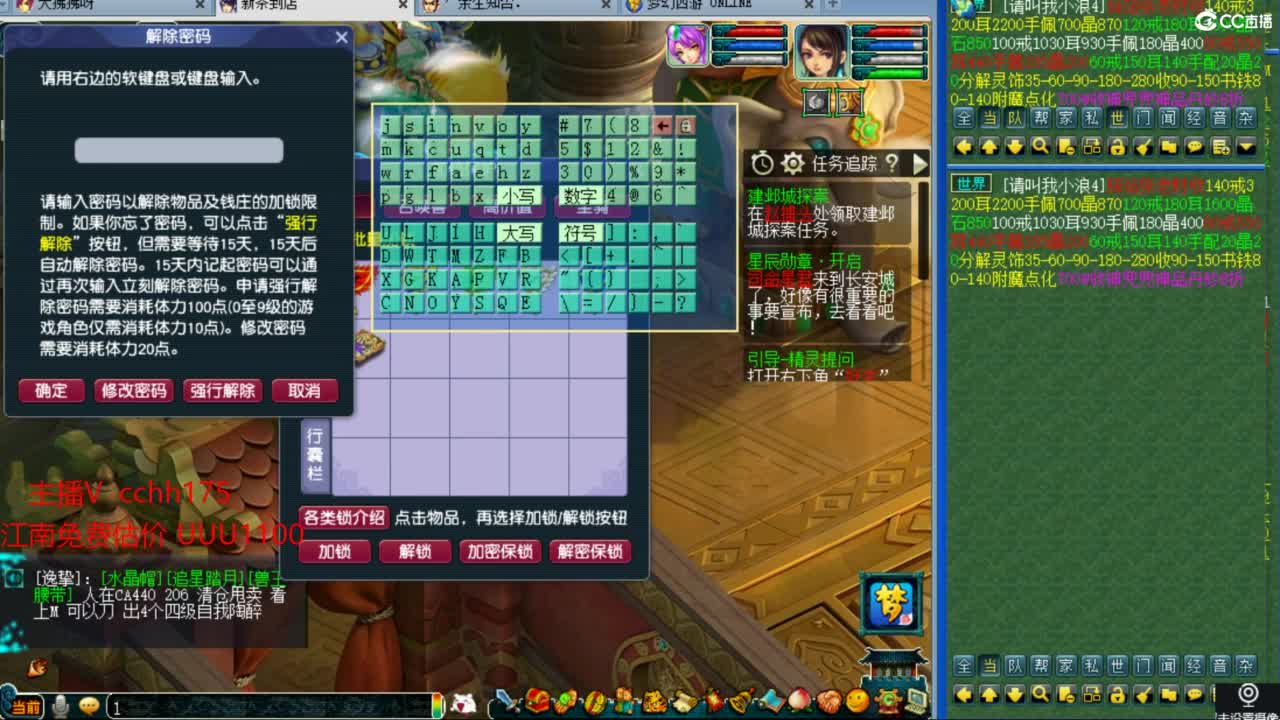 剑会给豪门上课 第9段