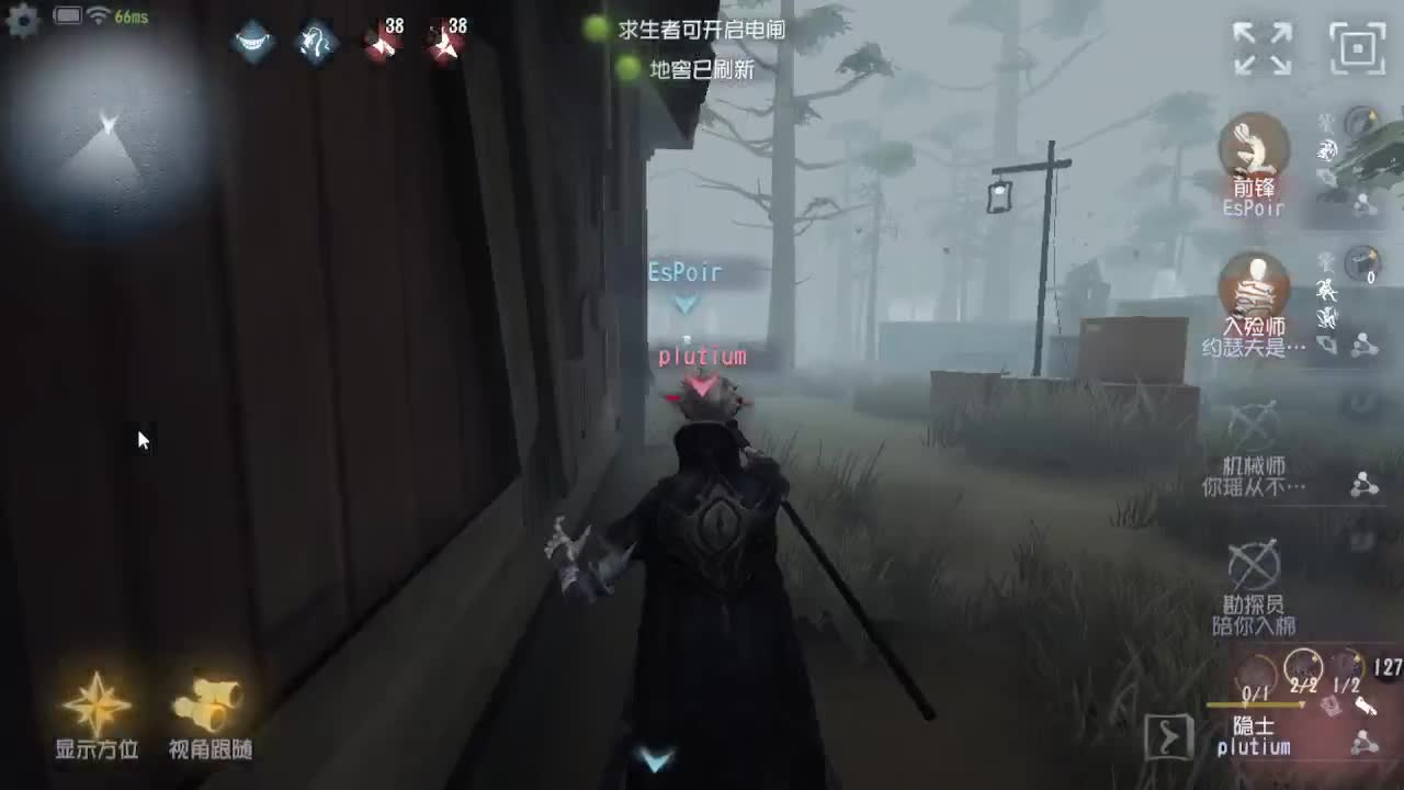 人屠双皇~ 第2段