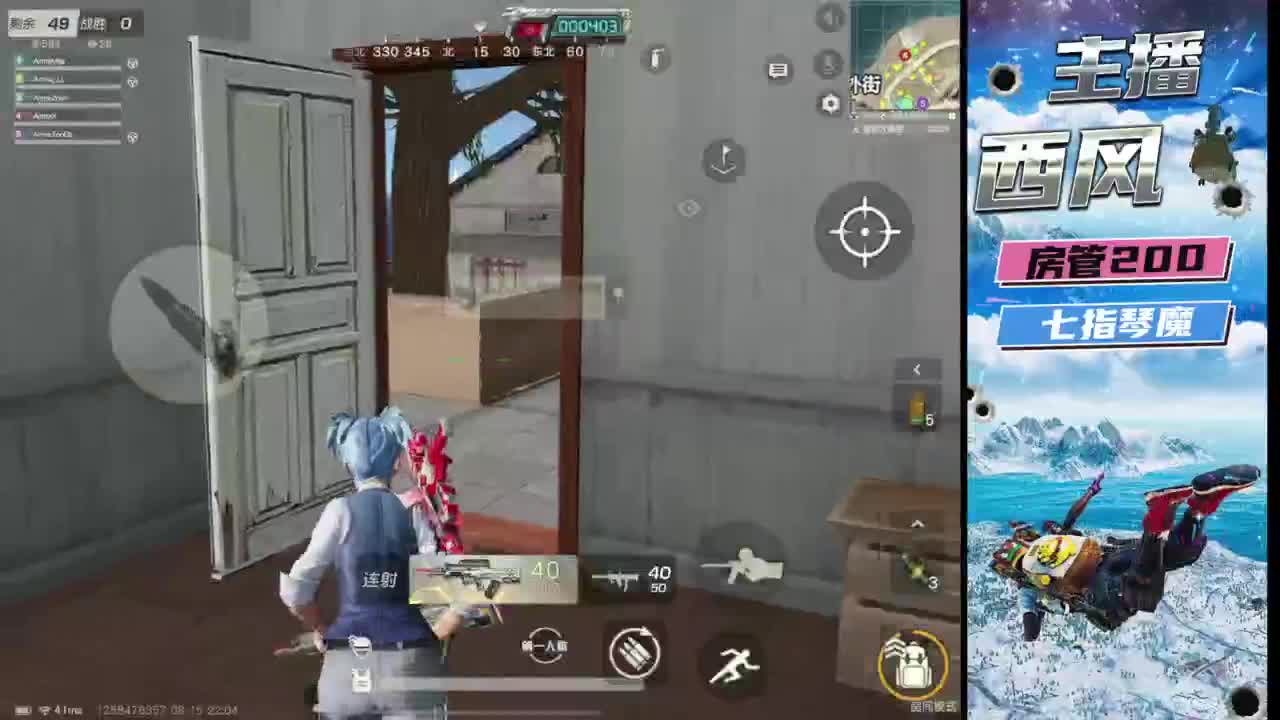 火星仔 第3段