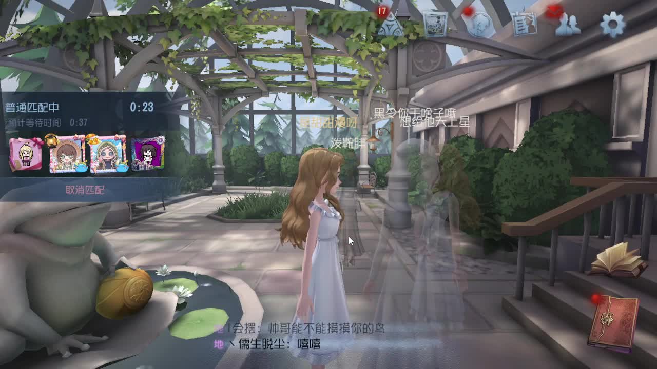 人屠双皇~ 第6段