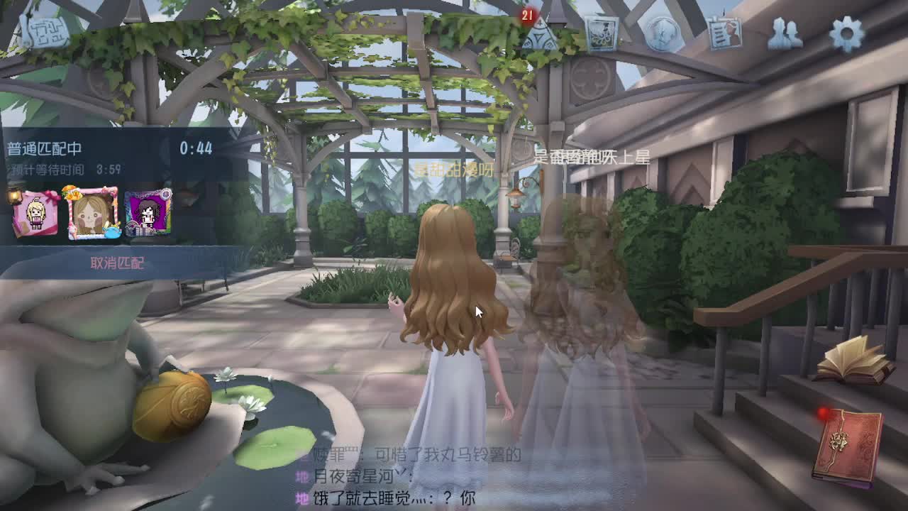 人屠双皇~ 第7段