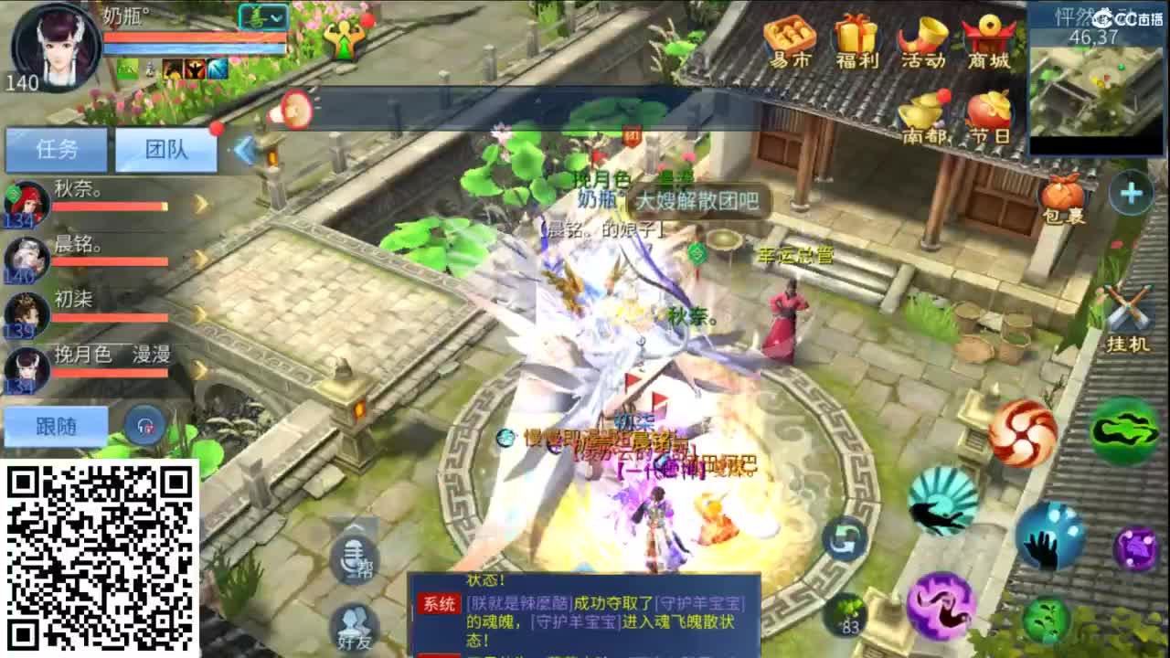 接托管  打架 夺魂~ 第2段