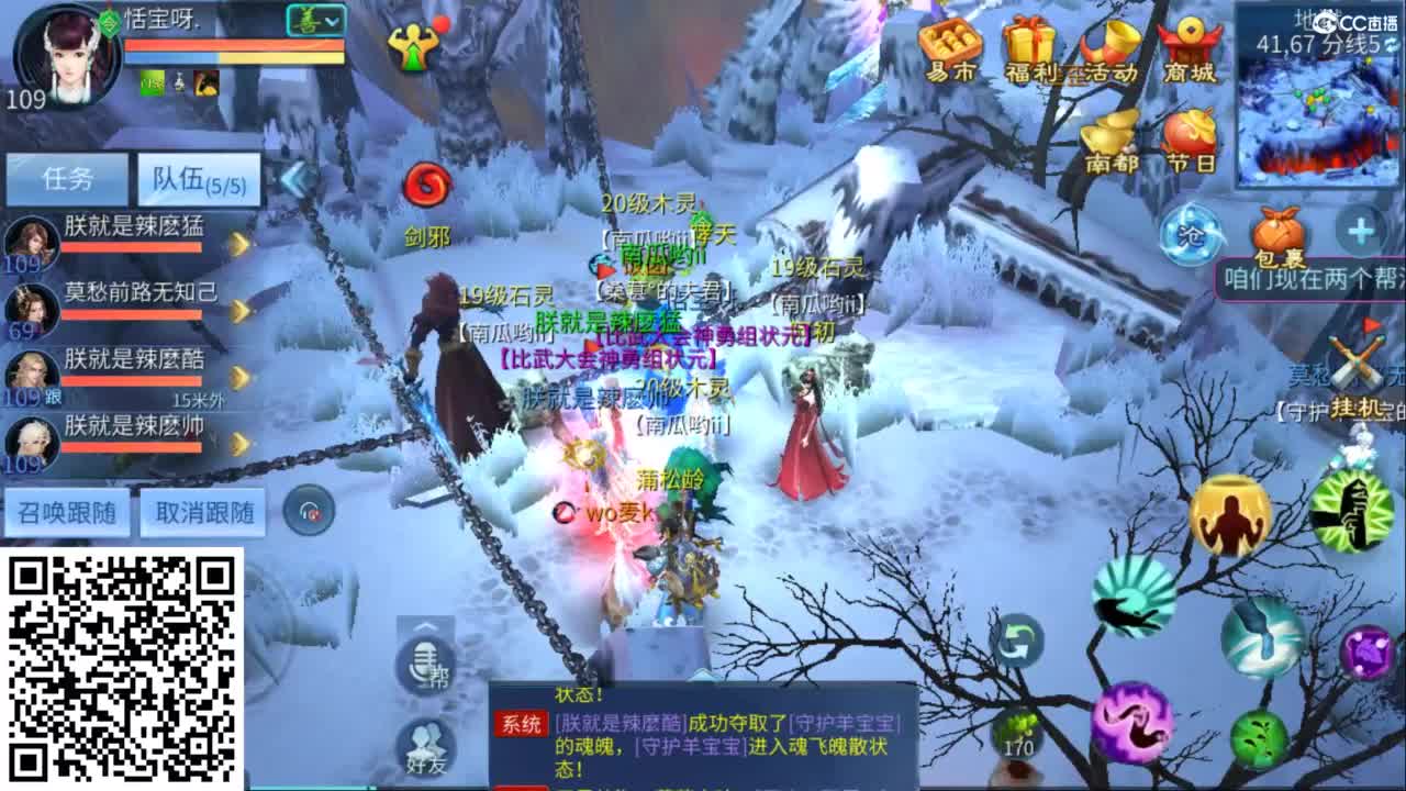 接托管  打架 夺魂~ 第5段