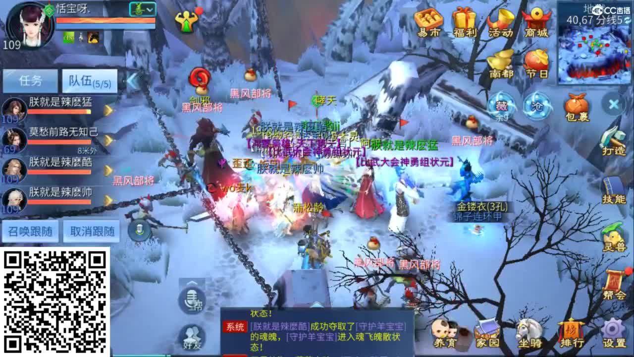 接托管  打架 夺魂~ 第6段