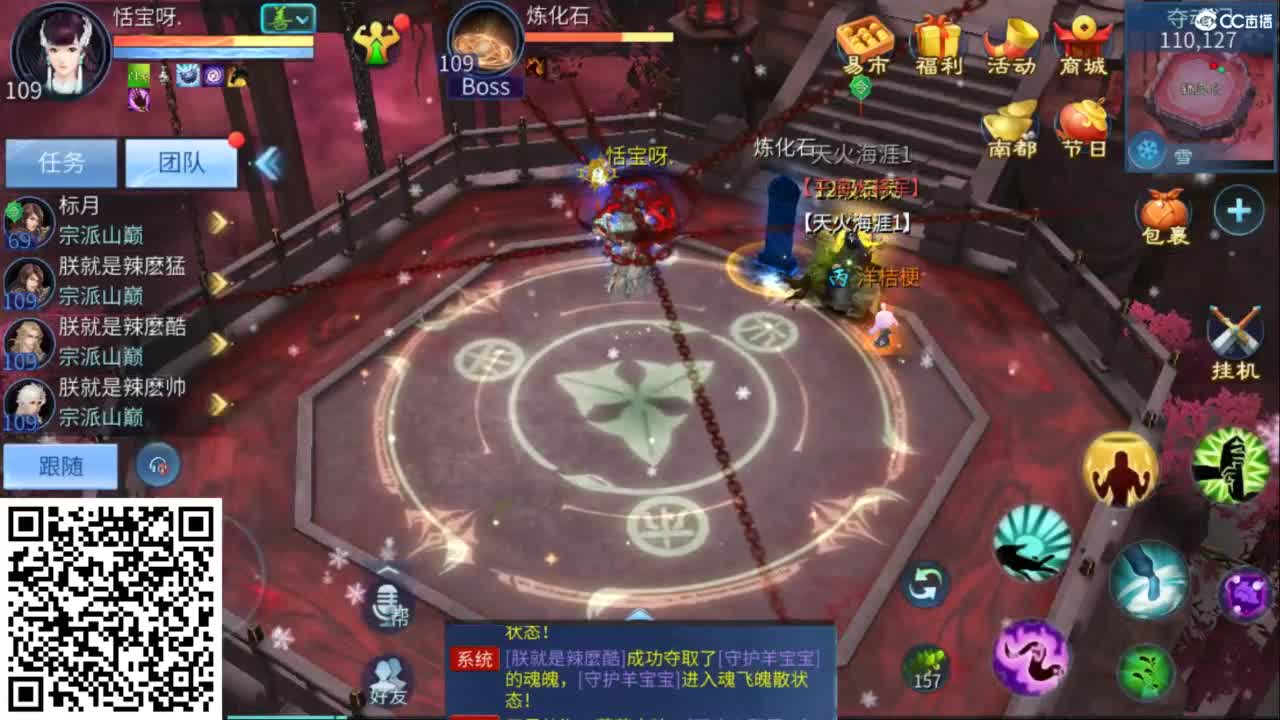 接托管  打架 夺魂~ 第7段