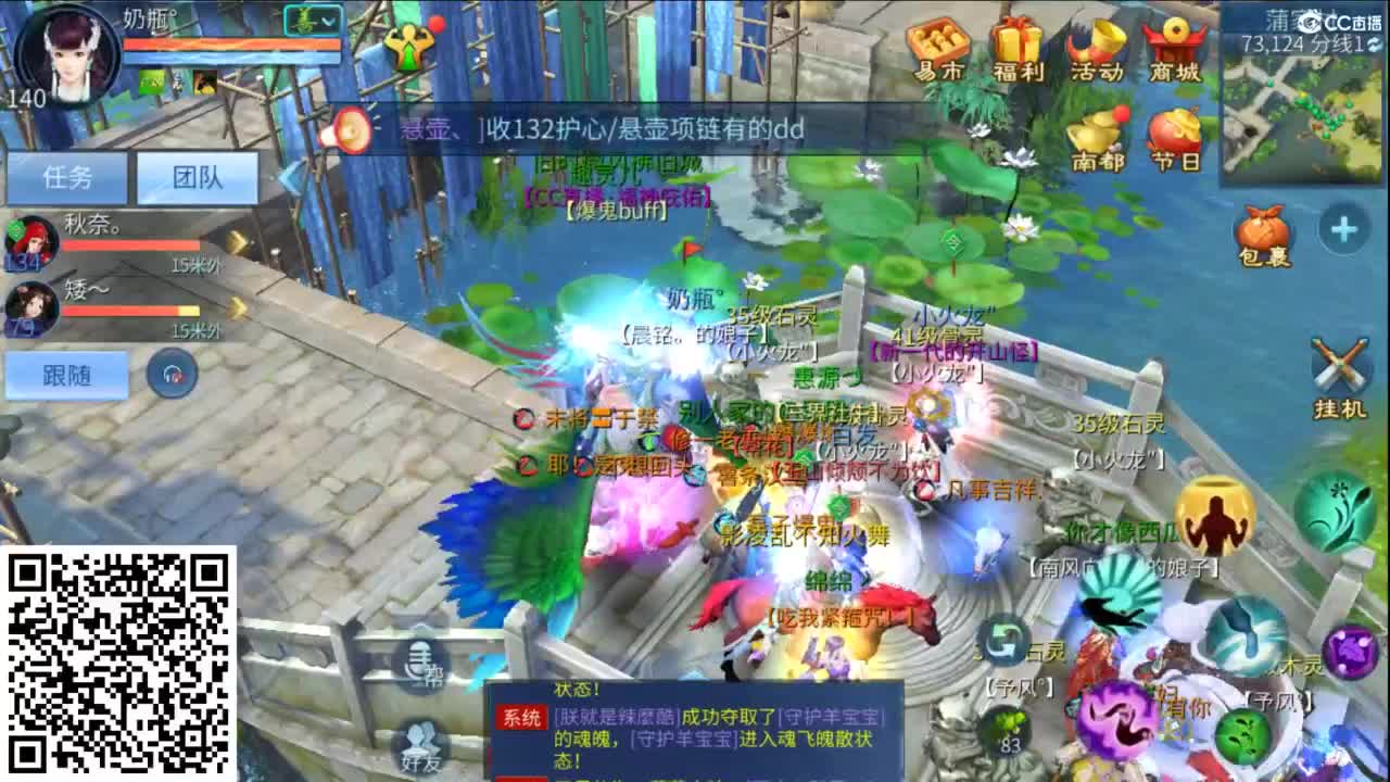 接托管  打架 夺魂~ 第9段