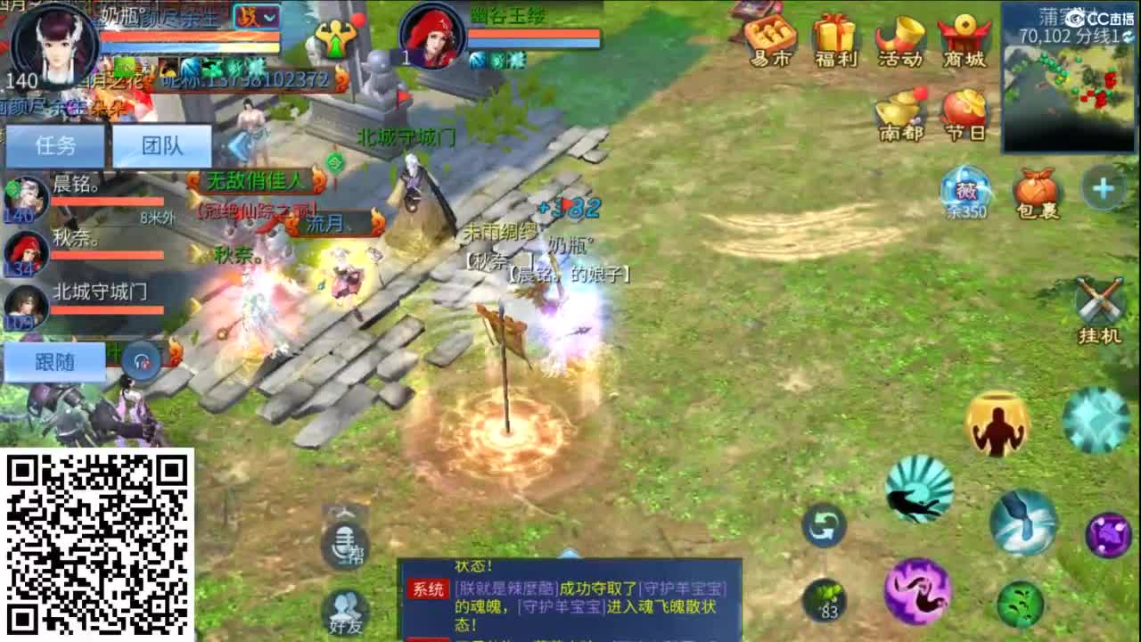 接托管  打架 夺魂~ 第10段