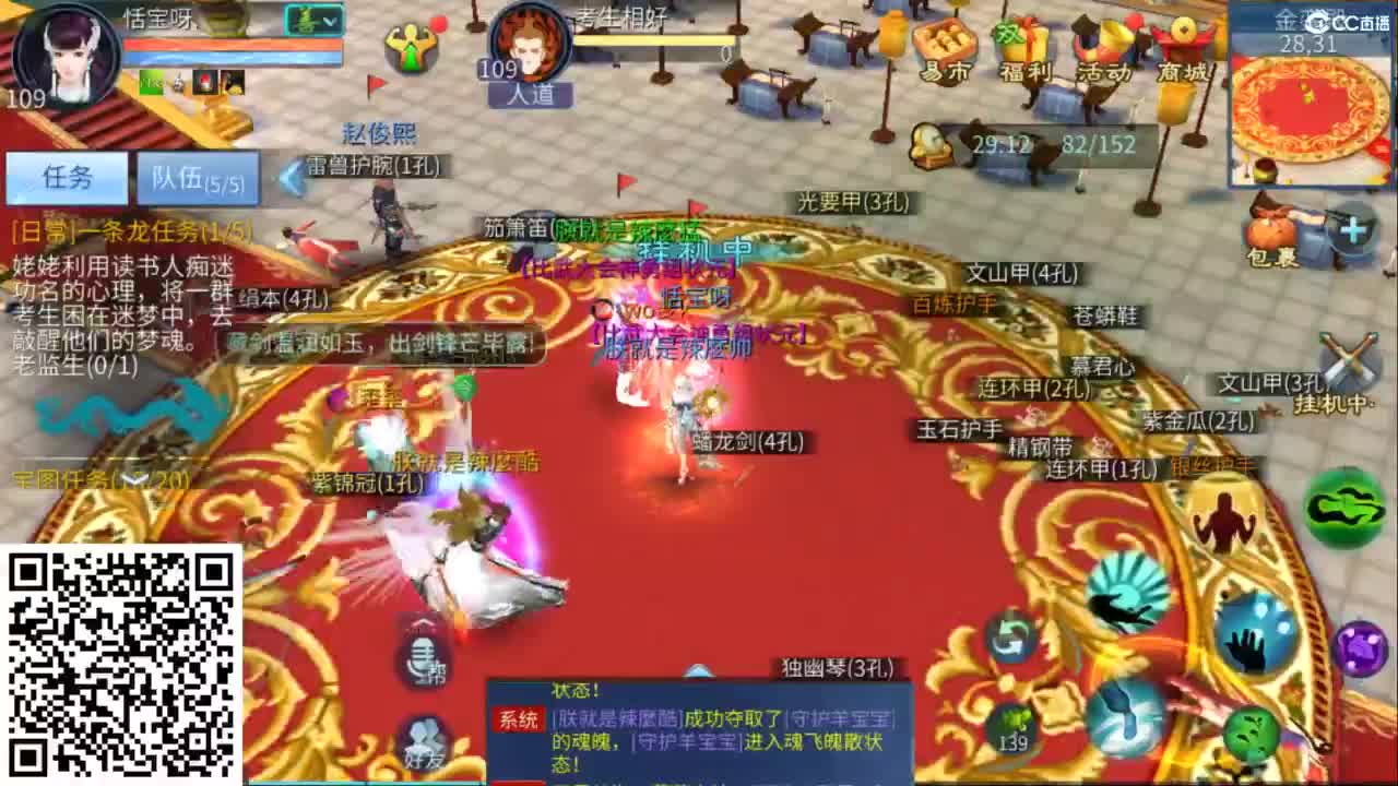 接托管  打架 夺魂~ 第11段