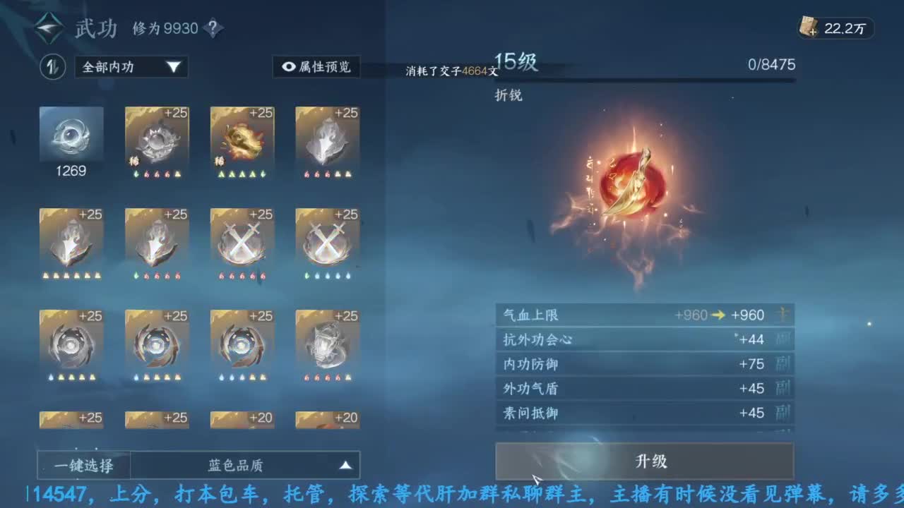 主玩铁衣
