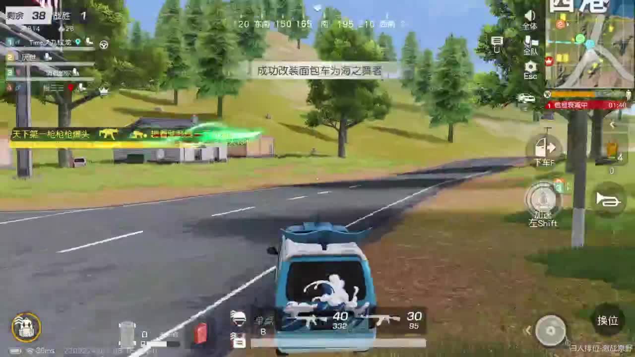 531 第8段