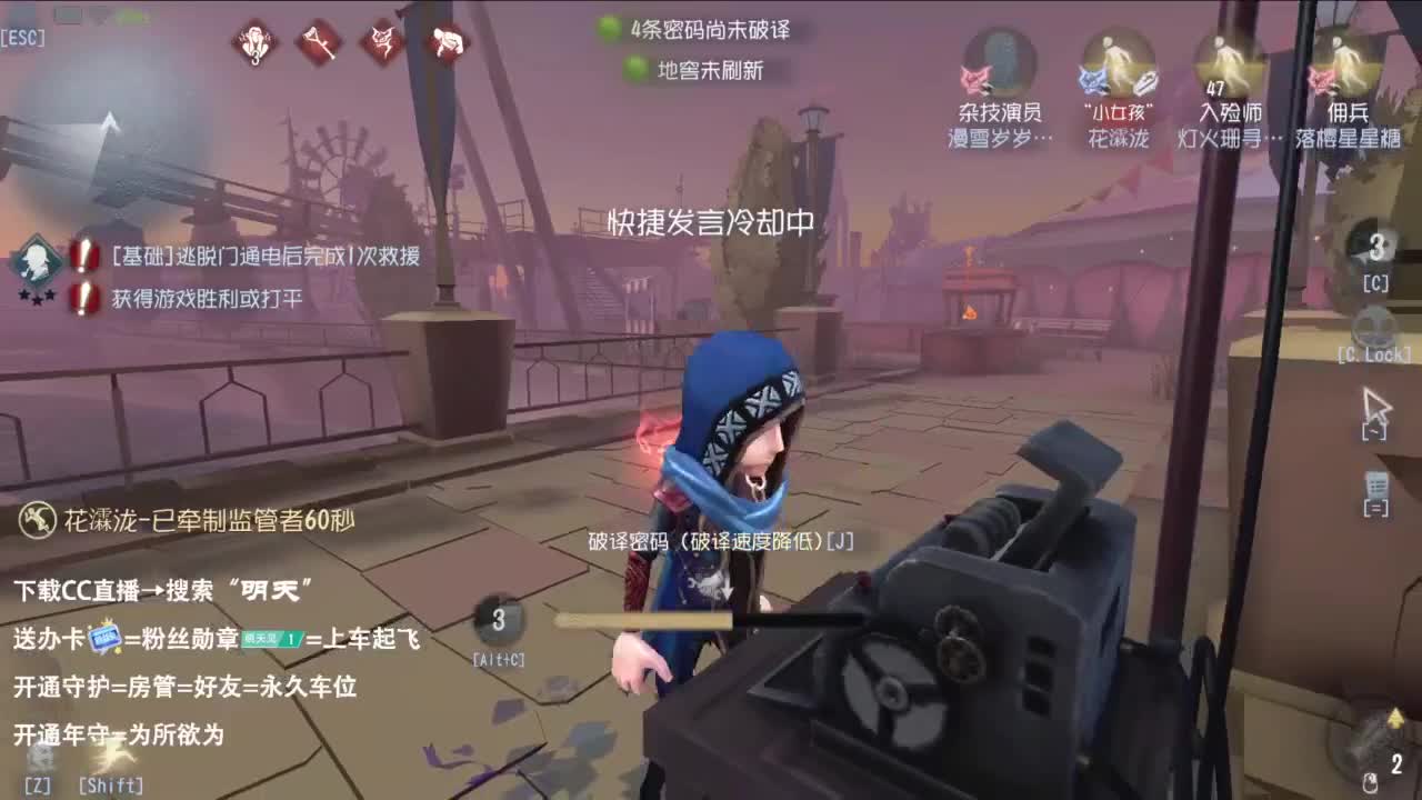 很会夹的男主播 第2段