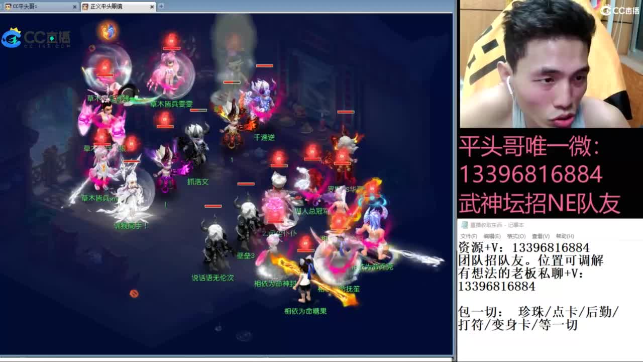 雪山武神坛选拔赛 第2段