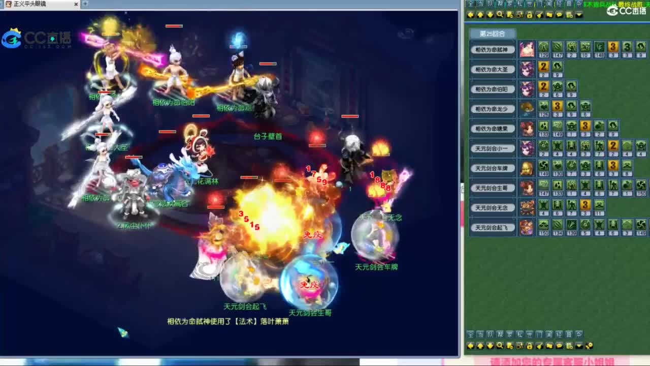 雪山武神坛选拔赛 第6段