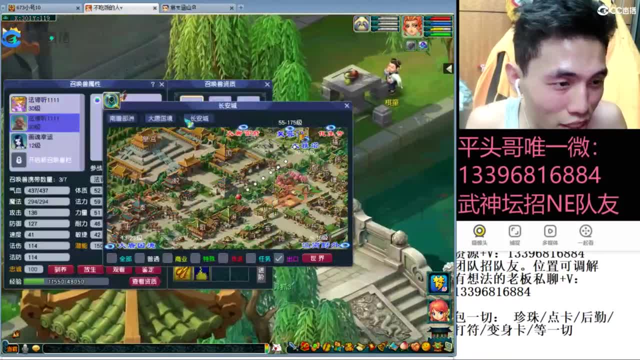 雪山武神坛选拔赛 第8段