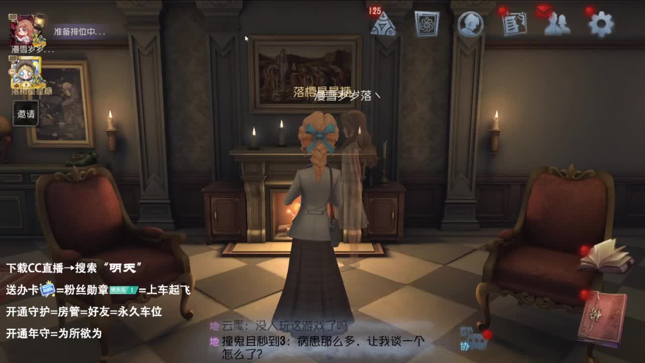 很会夹的男主播 第4段