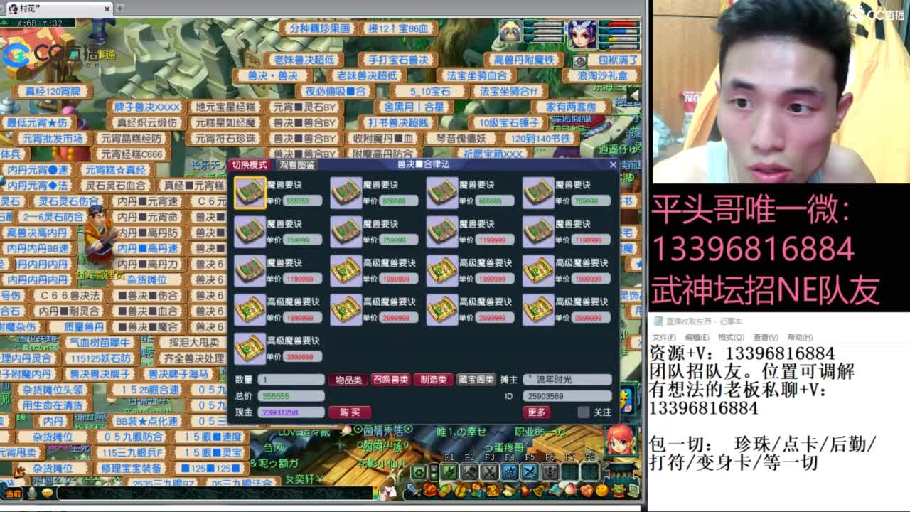 雪山武神坛选拔赛 第9段