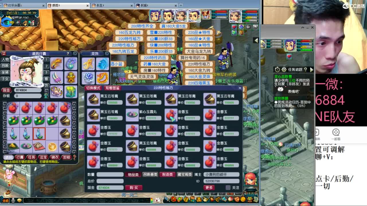 雪山武神坛选拔赛 第11段