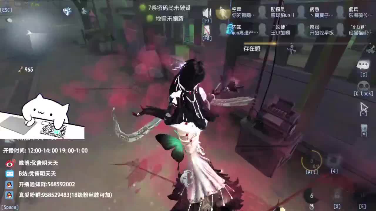 很会夹的男主播 第7段