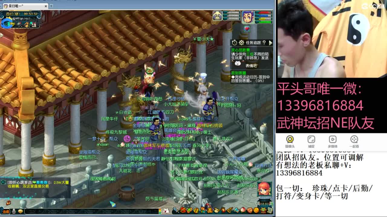 雪山武神坛选拔赛 第12段