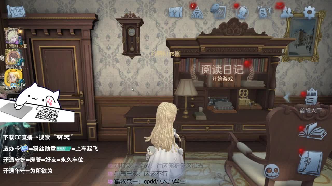 很会夹的男主播 第11段