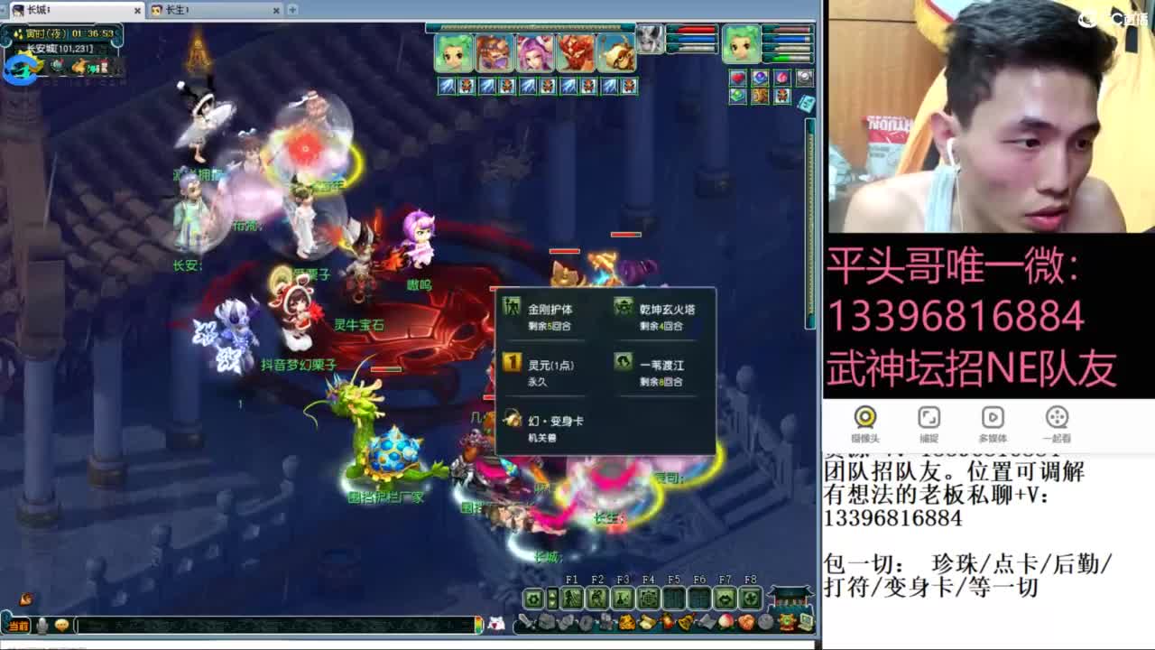 雪山武神坛选拔赛 第1段