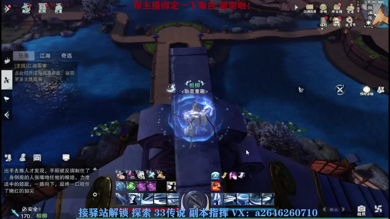急急急 第2段